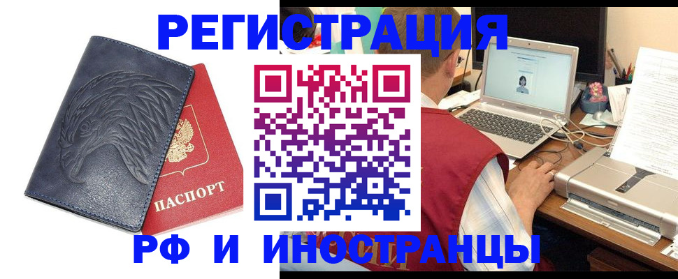 прописка для школы в Камешково